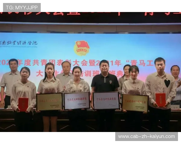 中超青训教练培训新政:专业化路径明确