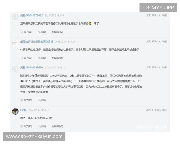 2026年网球青训导师带教档案平台新增互动教学功能说明，网球青训队